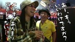 ういちとヒカルのおもスロいテレビ　１２４話～１２７話