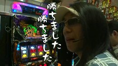 ういちとヒカルのおもスロいテレビ　＃１２７　メガガーデン　八潮（後編）