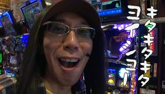 ういちとヒカルのおもスロいテレビ　＃１３３　パラッツォ三郷中央（後編）