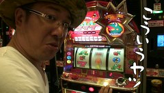 ういちとヒカルのおもスロいテレビ　１３６話～１３９話