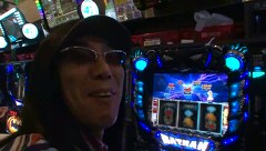 ういちとヒカルのおもスロいテレビ　＃１４３　Ｄ’ｓｔａｔｉｏｎ　太田矢島（後編）