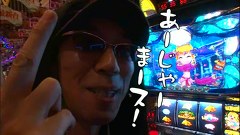 ういちとヒカルのおもスロいテレビ　＃１４８　ガーデン北与野（前編）
