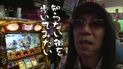 ういちとヒカルのおもスロいテレビ　＃１６５　ビーム　刈谷（後編）