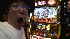 ういちとヒカルのおもスロいテレビ　＃１７３　ニュー丸の内　緑町（後編）