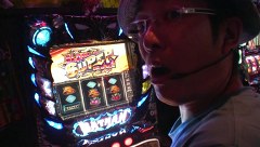ういちとヒカルのおもスロいテレビ　＃１７５　スロットミュージアム　でるでる（後編）