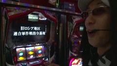 ういちとヒカルのおもスロいテレビ　＃１７８　ジャラン平塚店（前編）