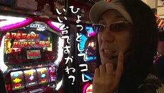 ういちとヒカルのおもスロいテレビ　＃１７９　ジャラン平塚店（後編）