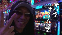 ういちとヒカルのおもスロいテレビ　＃１８２　がちゃぽん都城店（前編）