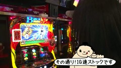 ういちとヒカルのおもスロいテレビ １９６ がちゃぽん 都城 前編 バラエティ動画 ビデックスjp