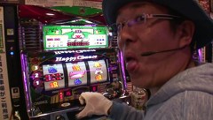 ういちとヒカルのおもスロいテレビ　＃２０３　パラッツォ船橋（後編）
