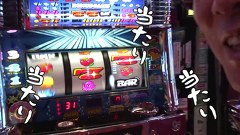 ういちとヒカルのおもスロいテレビ　＃２１８　パラッツォ　小手指スロット館（前編）