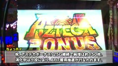 ういちとヒカルのおもスロいテレビ　＃２２０　ウイング　松阪南店（前編）