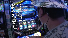 ういちとヒカルのおもスロいテレビ　＃２２７　パラッツォ小手指　スロット館（後編）