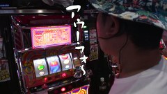 ういちとヒカルのおもスロいテレビ　２２８話～２３１話