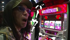 ういちとヒカルのおもスロいテレビ　＃２２９　ダブルマックス２号店（後編）