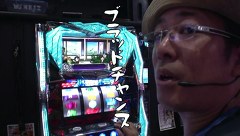 ういちとヒカルのおもスロいテレビ　２４０話～２４３話