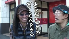 ういちとヒカルのおもスロいテレビ ２４９ モンロー 後編 バラエティ動画 ビデックスjp