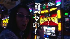 ういちとヒカルのおもスロいテレビ　＃２６３　パラッツォ　川越（後編）