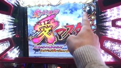 ういちとヒカルのおもスロいテレビ　＃２７４　ビックつばめ小名浜西店（前編）