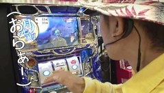 ういちとヒカルのおもスロいテレビ　＃２７８　キング塩尻（前編）