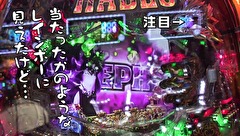 ういちとヒカルのおもスロいテレビ　＃２９０　アミューズ千葉（前編）