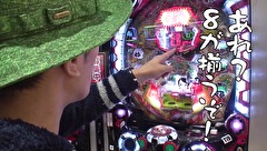 ういちとヒカルのおもスロいテレビ　＃３００　アミューズ千葉店（前編）