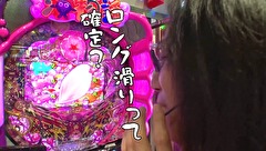 ういちとヒカルのおもスロいテレビ　＃３０１　アミューズ千葉店（後編）