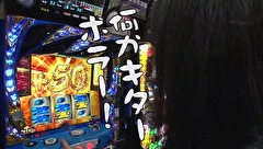 ういちとヒカルのおもスロいテレビ　＃３０４　三栄ホール（前編）