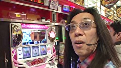 ういちとヒカルのおもスロいテレビ　＃３１２　ニラク中野サンモール２号店（前編）