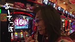 ういちとヒカルのおもスロいテレビ　３１６話～３１９話