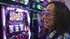 ういちとヒカルのおもスロいテレビ 321 ニラク 渋川白井 後編 バラエティ動画 ビデックス ういちとヒカルのおもスロいテレビ 321 ニラク 渋川白井 後編 バラエティ動画 ビデックス
