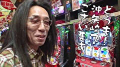 ういちとヒカルのおもスロいテレビ　＃３４９　メガガイア　高崎店（後編）