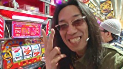 ういちとヒカルのおもスロいテレビ　＃３５５　ニラク　中野サンモール２号店（後編）
