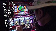 ういちとヒカルのおもスロいテレビ　＃３５６　メガガイア　越谷大里（前編）