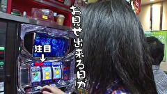 ういちとヒカルのおもスロいテレビ　＃３５８　ニラク　中野サンモール２号店（前編）