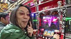 ういちとヒカルのおもスロいテレビ　＃３６４　ニラク 中野サンモール２号店（前編）