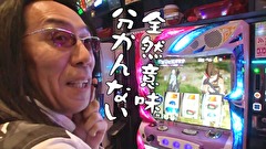 ういちとヒカルのおもスロいテレビ　＃３６８　メガガイア 越谷大里店（前編）