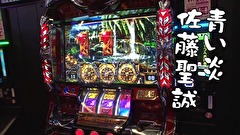 ういちとヒカルのおもスロいテレビ　３７６話～３７９話