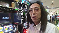 ういちとヒカルのおもスロいテレビ　３８８話～３９１話
