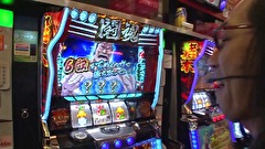 ういちとヒカルのおもスロいテレビ　＃４０３　ニラク　平塚黒部丘店（後編）