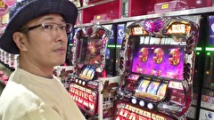 ういちとヒカルのおもスロいテレビ　＃４０８　ニラク　中野サンモール２号店（前編）