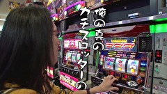ういちとヒカルのおもスロいテレビ　＃４１１　ニラク　大泉店（後編）