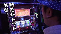 ういちとヒカルのおもスロいテレビ　４１２話～４１５話