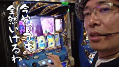 ういちとヒカルのおもスロいテレビ　＃４１４　ニラク　大泉店（前編）