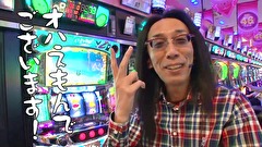 ういちとヒカルのおもスロいテレビ　４１６話～４１９話