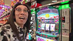 ういちとヒカルのおもスロいテレビ　＃４１９　ニラク　大泉店（後編）