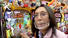 ういちとヒカルのおもスロいテレビ　＃４４３　ジャパンニューアルファ　厚木金田店　後編