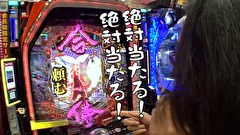 ういちとヒカルのおもスロいテレビ　＃４４７　馬堀 マリーン　後編