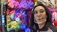 ういちとヒカルのおもスロいテレビ　＃４４８　大和 マリーン　前編