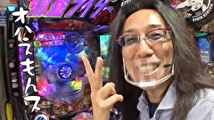 ういちとヒカルのおもスロいテレビ　＃４５０　ゴードン 永山店　前編